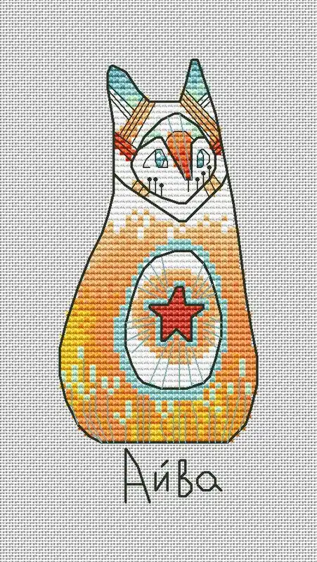 Final Sale Aiva - PDF Cross Stitch Pattern