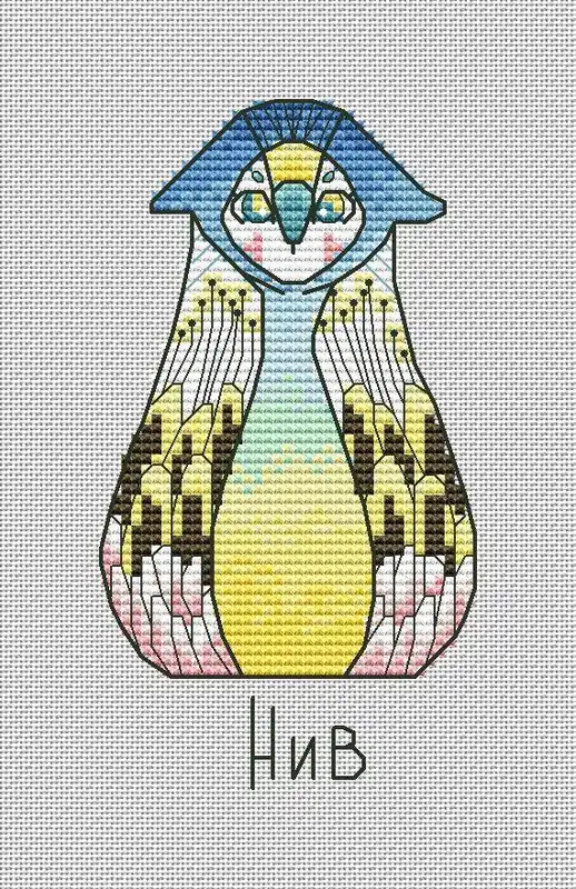 New Arrival Neve - PDF Cross Stitch Pattern