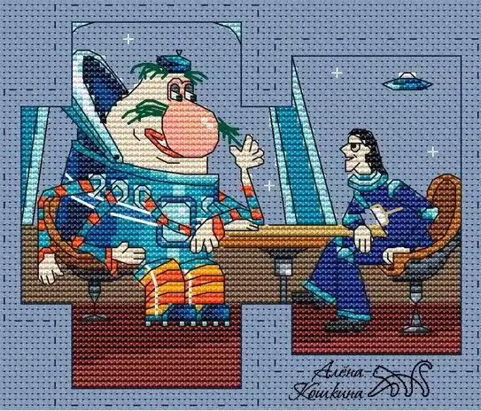 Last Chance Gromozeka - PDF Cross Stitch Pattern