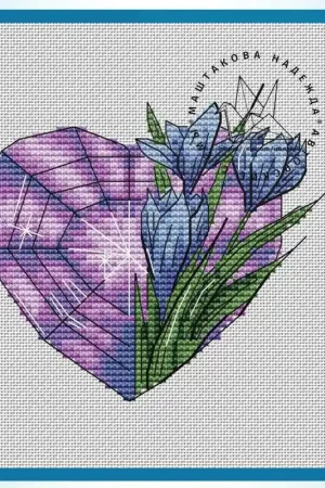 Heart Amethyst - PDF Cross Stitch Pattern Don’t Miss Out