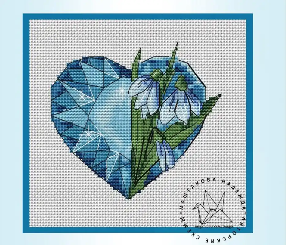 Heart Aquamarine - PDF Cross Stitch Pattern Free Delivery