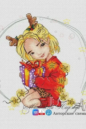 Cheap A gift - PDF Cross Stitch Pattern