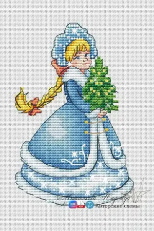 Snow Maiden with A Christmas Tree - PDF Cross Stitch Pattern Trusted Brand