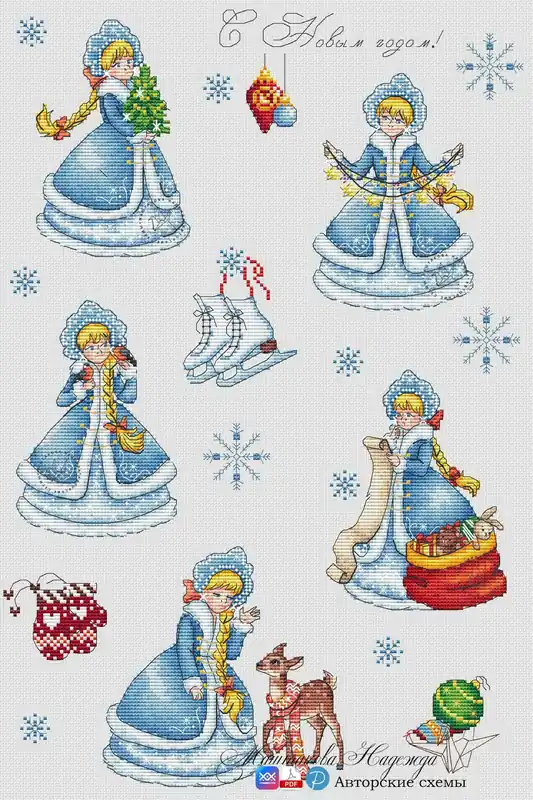 Set Snow Maiden - PDF Cross Stitch Pattern Best Price