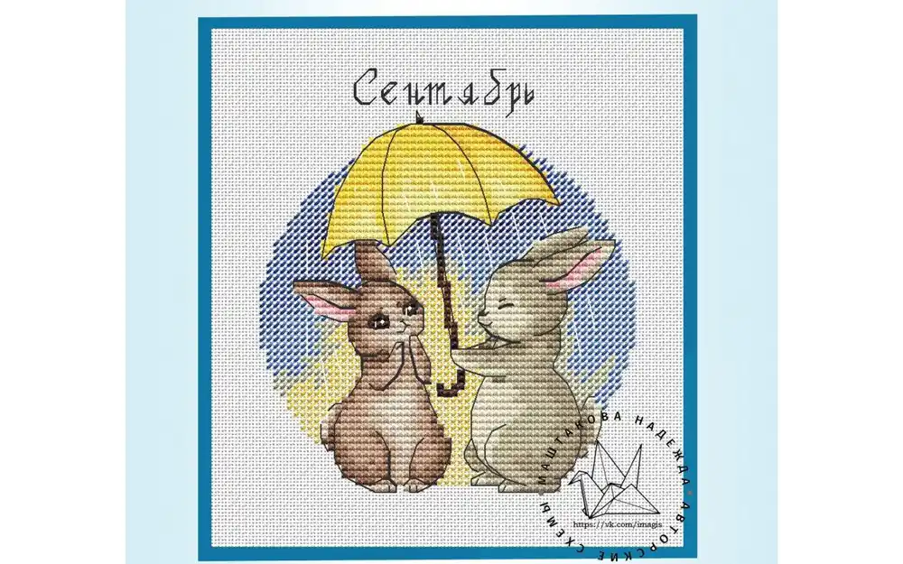 Wholesale September - PDF Cross Stitch Pattern
