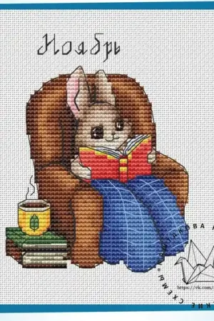November - PDF Cross Stitch Pattern Special Offer