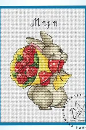 Buy Direct March - PDF Cross Stitch Pattern
