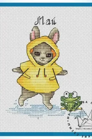 Modern May - PDF Cross Stitch Pattern