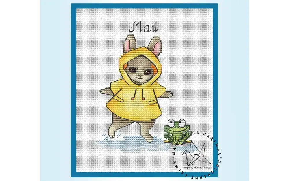 Modern May - PDF Cross Stitch Pattern