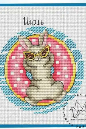 July - PDF Cross Stitch Pattern While Supplies Last