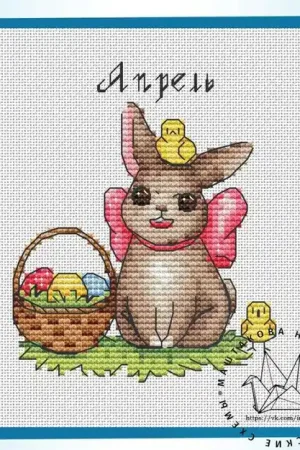 Fresh Stock April - PDF Cross Stitch Pattern