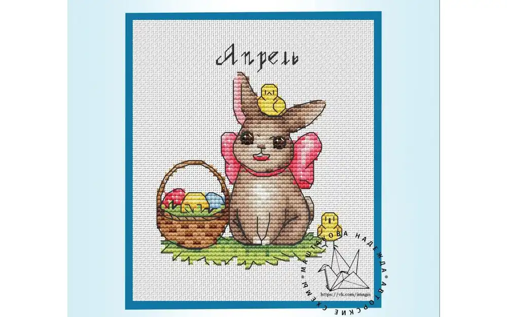 Fresh Stock April - PDF Cross Stitch Pattern