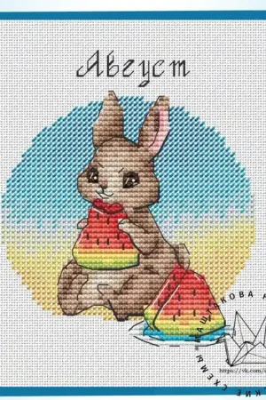 August - PDF Cross Stitch Pattern While Supplies Last