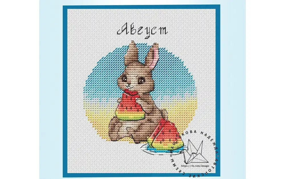 August - PDF Cross Stitch Pattern While Supplies Last