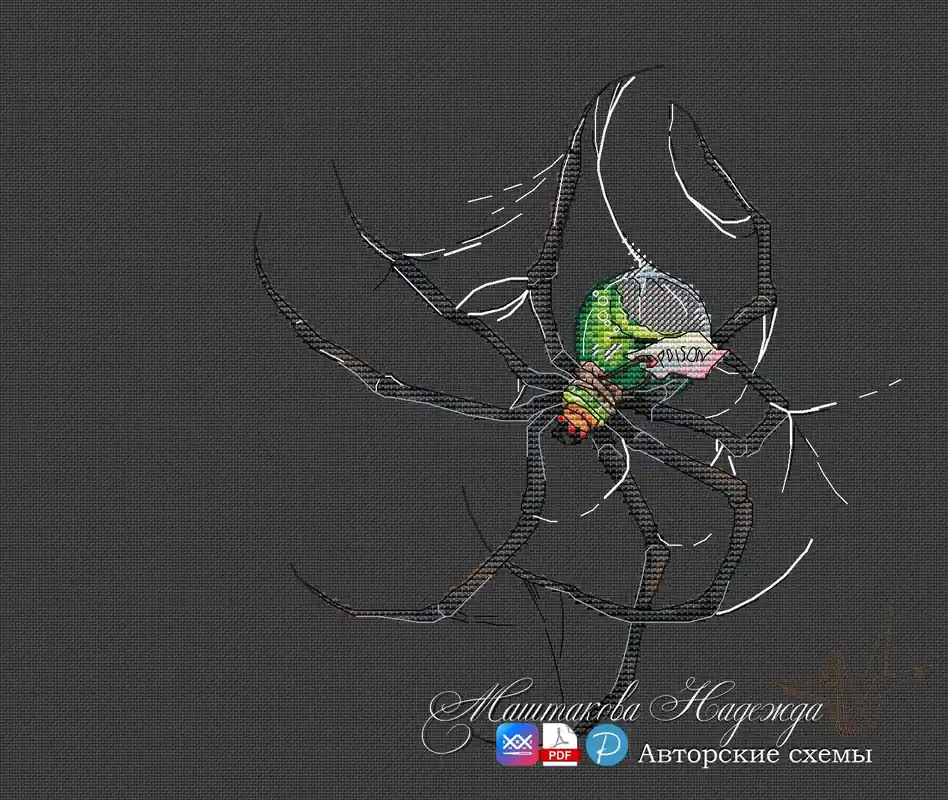 Discount Spider 2 - PDF Cross Stitch Pattern