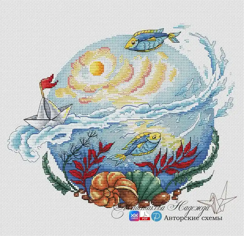 While Supplies Last Sea Depths - PDF Cross Stitch Pattern