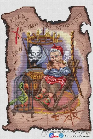 My Grandmother Smokes a Pipe - PDF Cross Stitch Pattern Popular