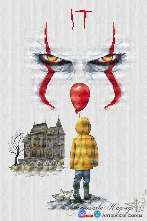 One Day Deal It. Horror - PDF Cross Stitch Pattern