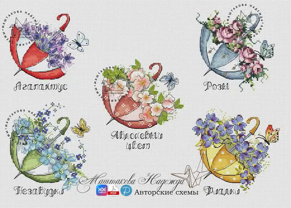 Umbrellas with Flowers. Plastic Canvas - PDF Cross Stitch Pattern Grab Now