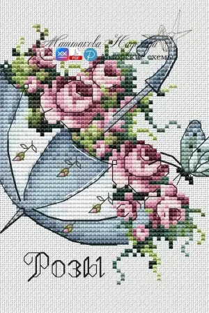 Umbrella with Rose Flowers. Plastic Canvas - PDF Cross Stitch Pattern Don’t Miss Out