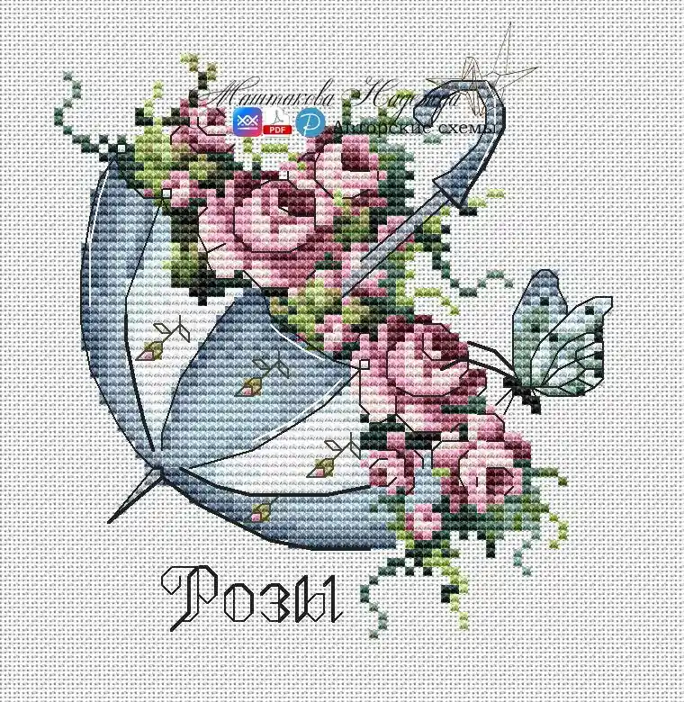 Umbrella with Rose Flowers. Plastic Canvas - PDF Cross Stitch Pattern Don’t Miss Out