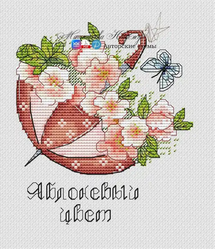 Affordable Umbrella with Flowers. Plastic Canvas - PDF Cross Stitch Pattern