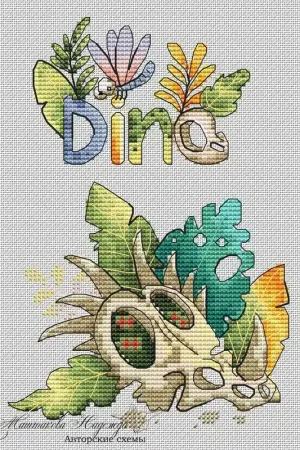 Dinosaurs. Dino's Skull - PDF Cross Stitch Pattern Big Sale