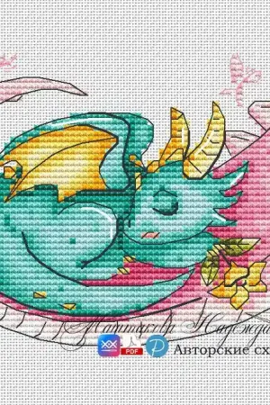 Price Drop Romantic Dragons. In Mom's Arms - PDF Cross Stitch Pattern