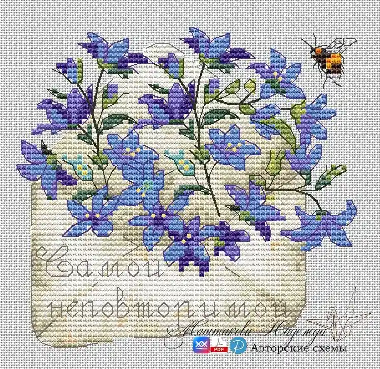 Love Letters. To the Most Unique - PDF Cross Stitch Pattern Trending