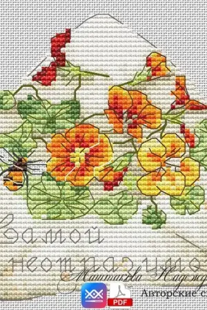 Hot Picks Love Letters. To the Most Irresistible - PDF Cross Stitch Pattern