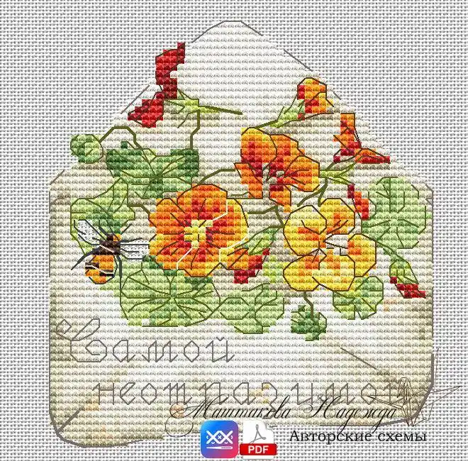 Hot Picks Love Letters. To the Most Irresistible - PDF Cross Stitch Pattern