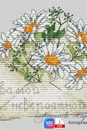 Love Letters. To the Most Incredible - PDF Cross Stitch Pattern Free Shipping