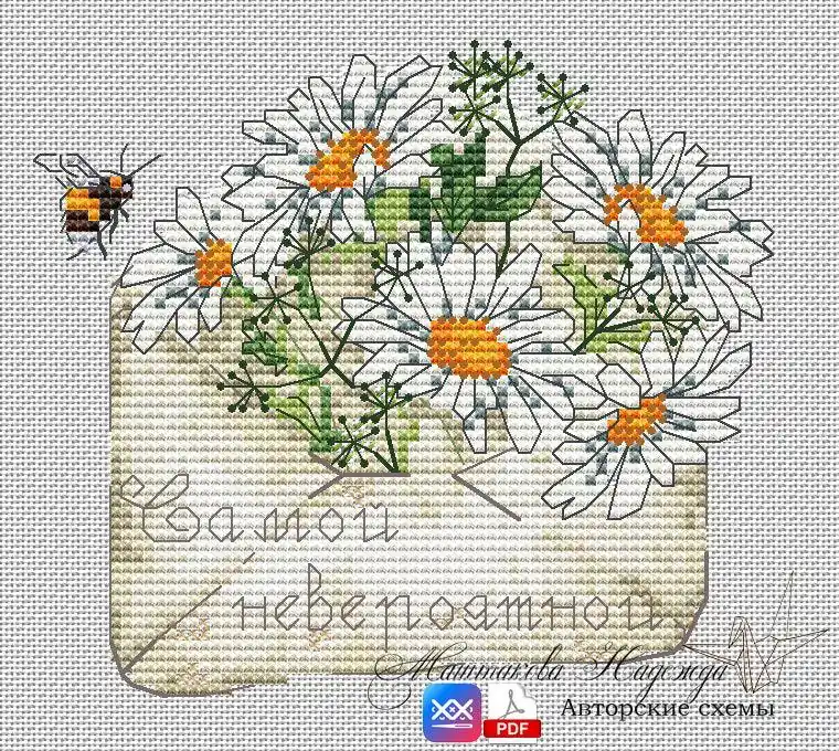 Love Letters. To the Most Incredible - PDF Cross Stitch Pattern Free Shipping