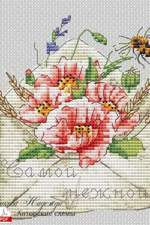 Express Delivery Love Letters. To the Most Gentle - PDF Cross Stitch Pattern