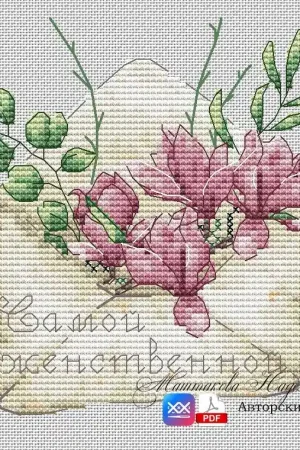 Love Letters. To the Most Feminine - PDF Cross Stitch Pattern No Minimum Order
