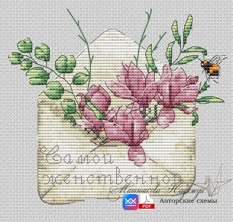 Love Letters. To the Most Feminine - PDF Cross Stitch Pattern No Minimum Order