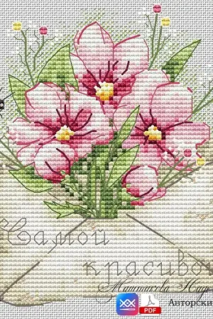 Exclusive Offer Love Letters. To the Most Beautiful - PDF Cross Stitch Pattern