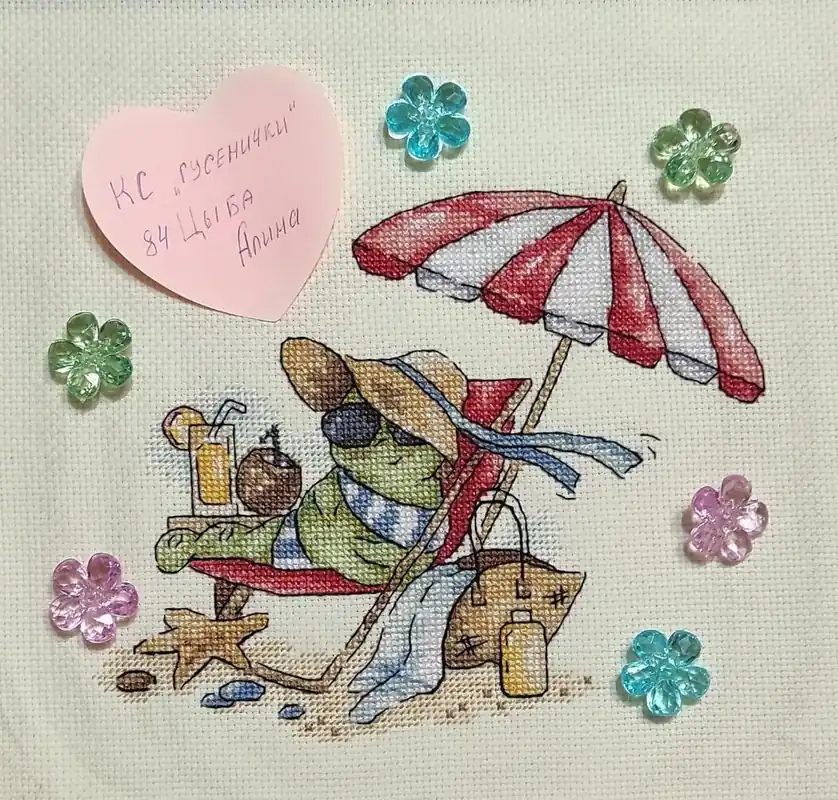 Beach - PDF Cross Stitch Pattern One Day Deal