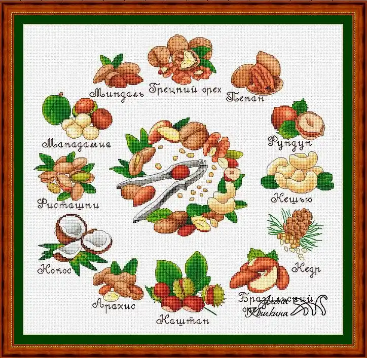 Sampler Variety of Nuts - PDF Cross Stitch Pattern Buy Today