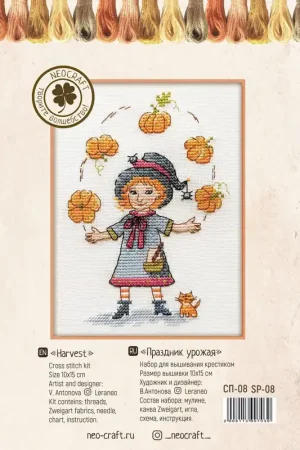 Mega Sale Harvest Festival SP-08 Counted Cross-Stitch Kit