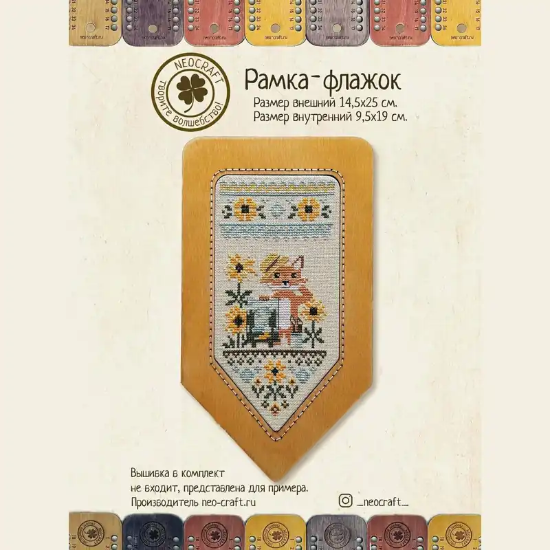 Flag (cloudberry) DI-10/04 Cross-Stitch Frame Reduced Price
