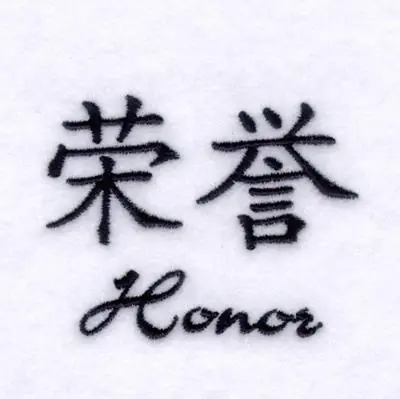 Limited Offer "Honor" Chinese Symbol Embroidery Design