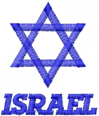Budget ISRAEL Embroidery Design