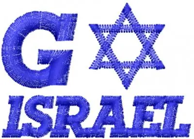 Hot Picks GO ISRAEL Embroidery Design