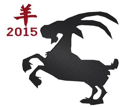 Year Of The Sheep Embroidery Design Handmade