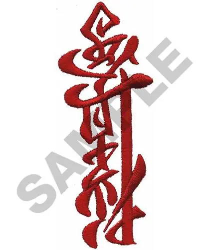 ORIENTAL ABSTRACT BORDER Embroidery Design Free Shipping