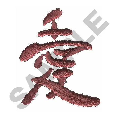 LOVE Embroidery Design Genuine