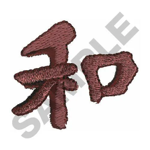 Exclusive PEACE Embroidery Design