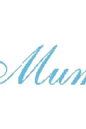 Brand New Mum Simple Embroidery Design