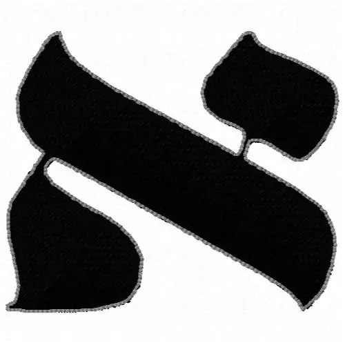 Hebrew Aleph Embroidery Design Seasonal Sale